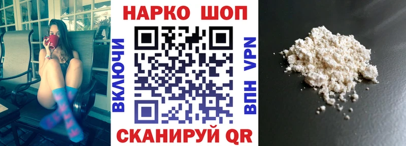 Амфетамин Орехово-Зуево