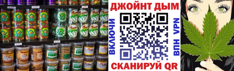 цена Орехово-Зуево Печенье с ТГК марихуана