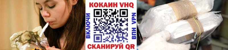 Cocaine Fish Scale  где продают наркотики  Орехово-Зуево 
