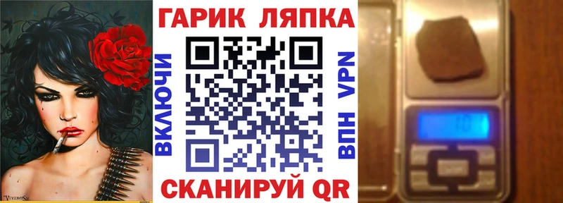 Гашиш Cannabis  наркота  Орехово-Зуево 