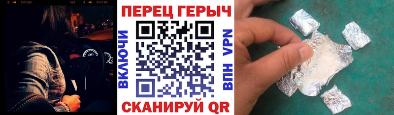 ГЕРОИН белый  Орехово-Зуево 