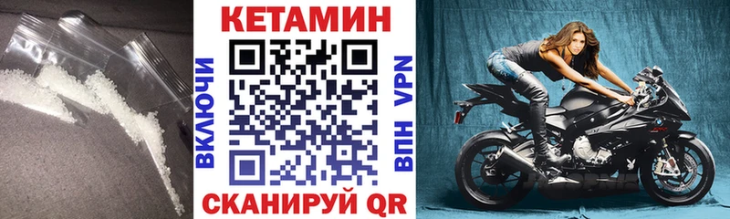 КЕТАМИН ketamine  Орехово-Зуево 