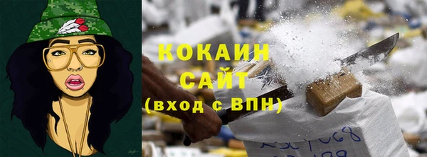 мяу мяу кристалл Бронницы