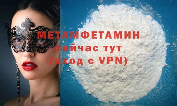 кокаин колумбия Бугульма