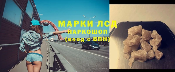 кокаин колумбия Бугульма