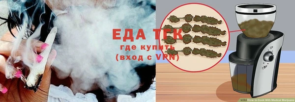 мяу мяу кристалл Бронницы