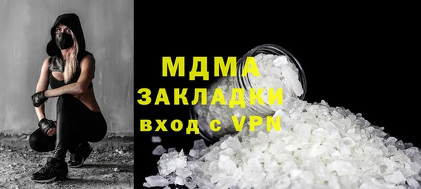 мяу мяу кристалл Бронницы