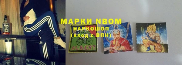 мяу мяу кристалл Бронницы