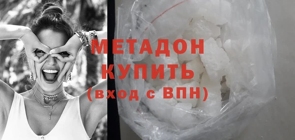 мяу мяу кристалл Бронницы