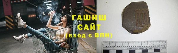 мяу мяу кристалл Бронницы