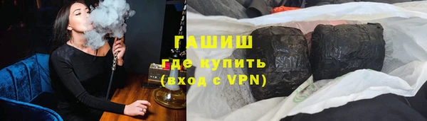 мяу мяу кристалл Бронницы