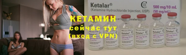 мяу мяу кристалл Бронницы