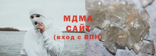 мяу мяу кристалл Бронницы