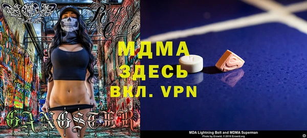 PSILOCYBIN Бородино