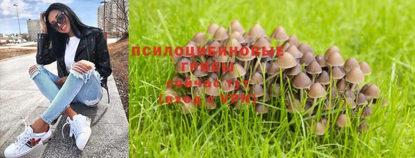 мяу мяу кристалл Бронницы
