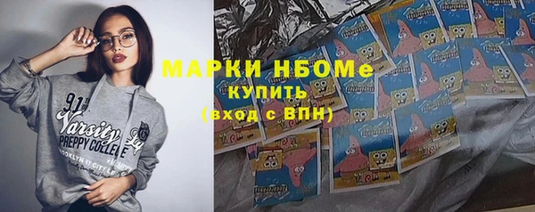 мяу мяу кристалл Бронницы