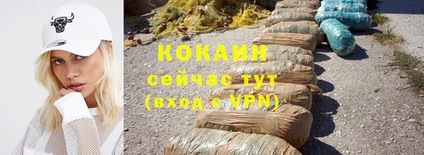 кокаин колумбия Бугульма