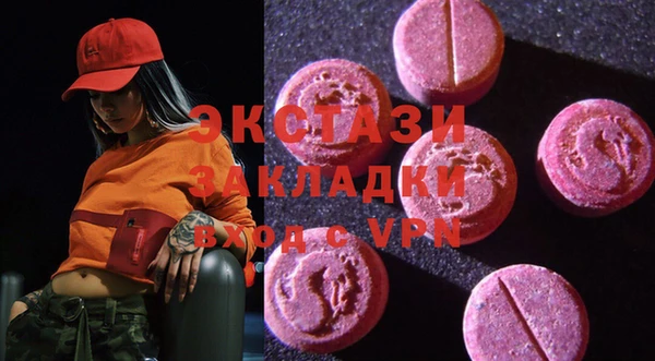 кокаин колумбия Бугульма