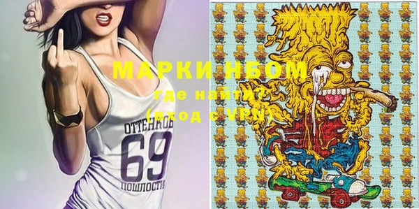 мяу мяу кристалл Бронницы