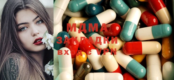 мяу мяу кристалл Бронницы