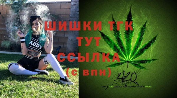 мяу мяу кристалл Бронницы