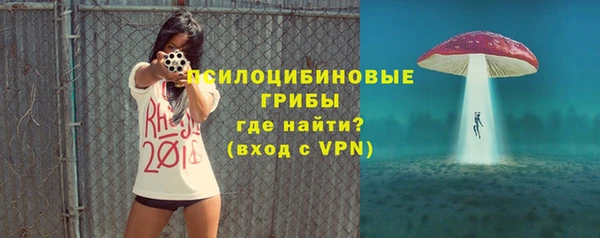 мяу мяу кристалл Бронницы