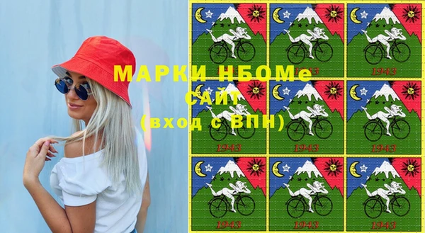 мяу мяу кристалл Бронницы
