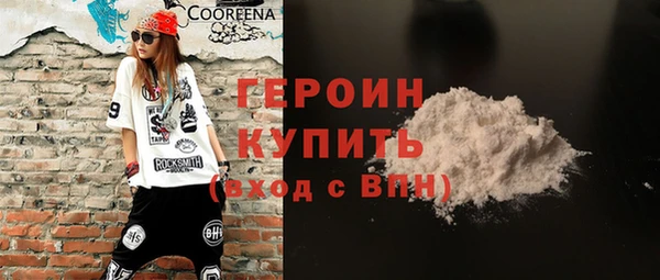 PSILOCYBIN Бородино