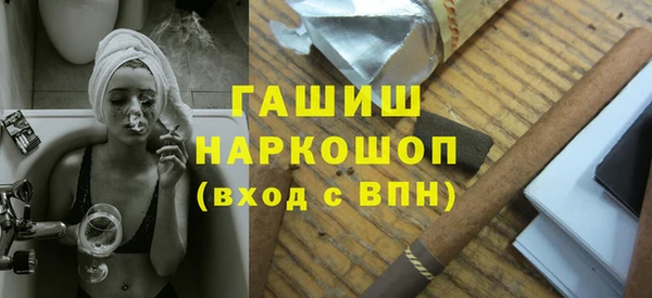 PSILOCYBIN Бородино