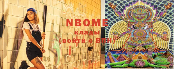 кокаин колумбия Бугульма