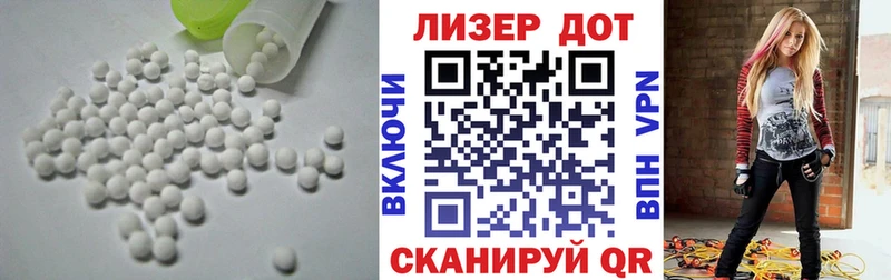 LSD-25 экстази ecstasy  Орехово-Зуево 