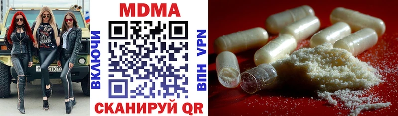 где купить наркоту  Орехово-Зуево  МДМА кристаллы 