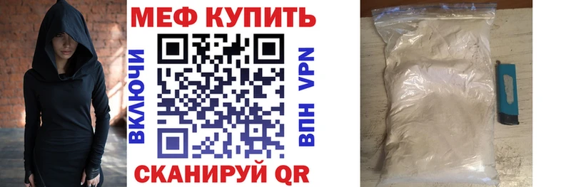 цена наркотик  Орехово-Зуево  Меф мяу мяу 