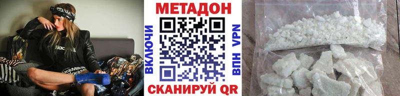 Метадон мёд Орехово-Зуево