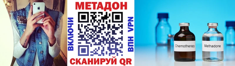 МЕТАДОН мёд  Орехово-Зуево 