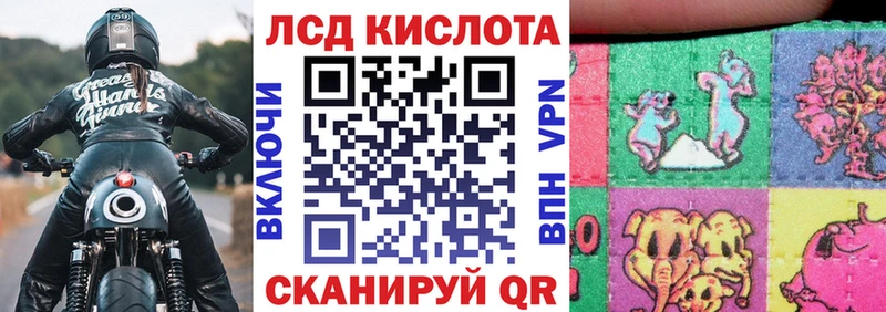 Марки 25I-NBOMe 1,8мг  Орехово-Зуево 