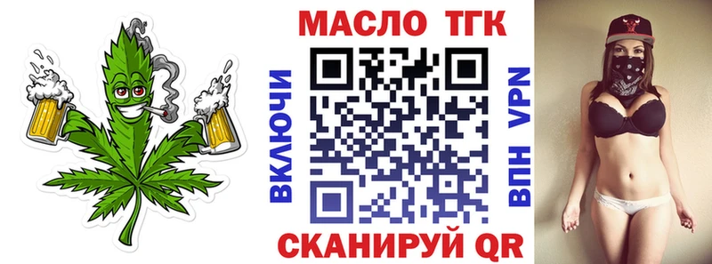 ТГК Wax купить наркоту Орехово-Зуево