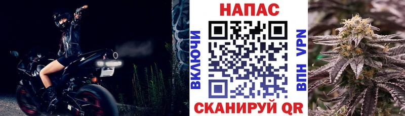 MEGA   Орехово-Зуево  Шишки марихуана White Widow 